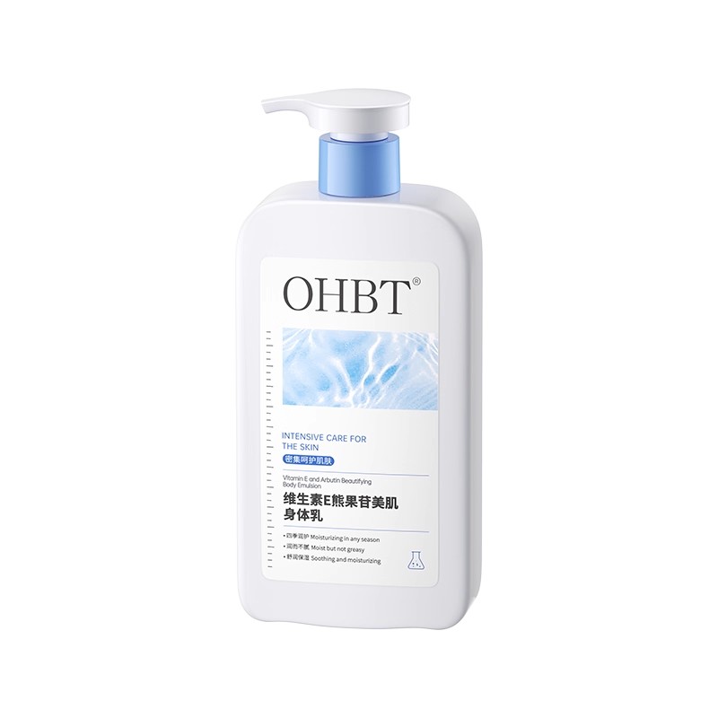 b身体乳滋润烟酰胺补水留香女果酸润肤乳补水旗舰官方正品图片