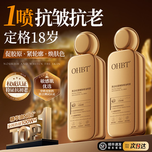 面部精华液油紧致抗皱抗衰老淡纹美白精油脸眼部护肤以油养肤补水