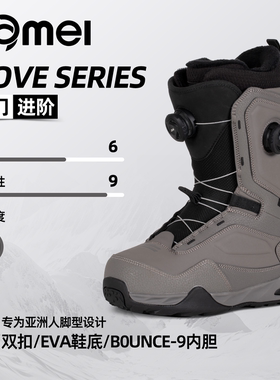 VAMEI 单板滑雪鞋全能地域平花新手快穿雪鞋双扣男女款刻滑滑雪靴