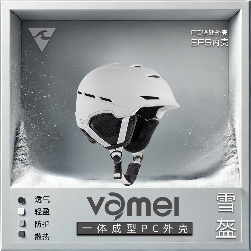 2025VAmei2025新款滑雪头盔