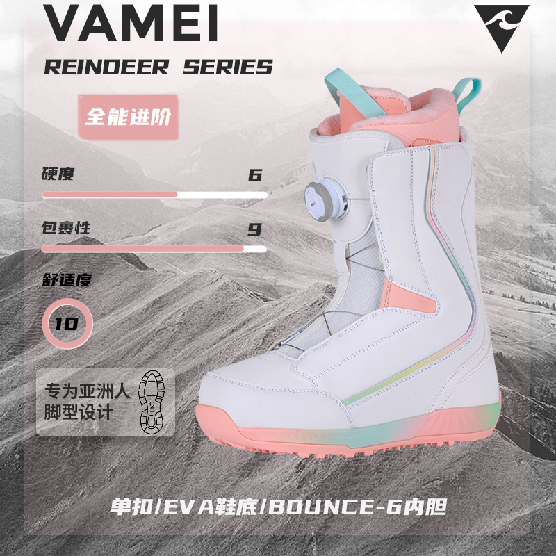VAMEI滑雪鞋钢丝鞋带双重防滑丝
