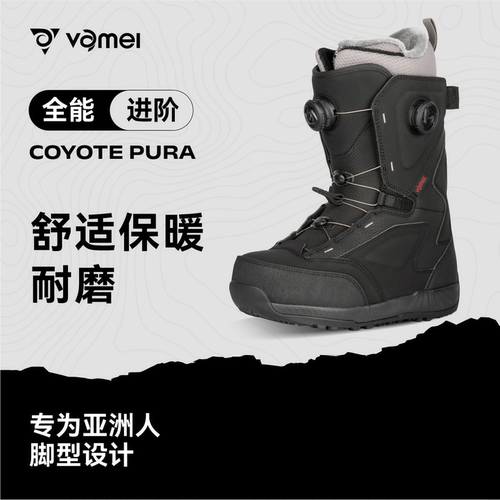 VAMEI单板滑雪鞋入门保暖耐磨