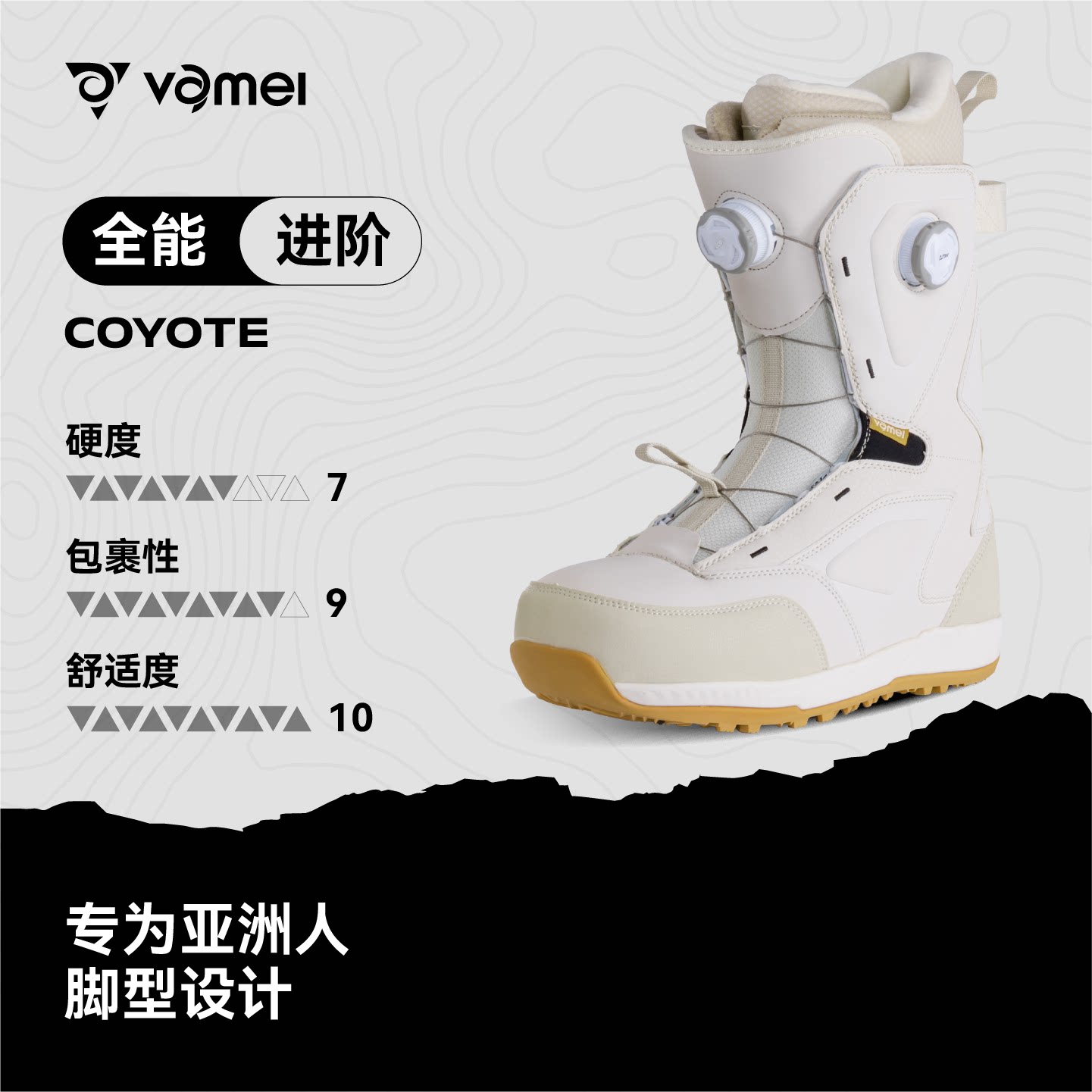 VAMEI滑雪鞋双钢丝扣单板鞋