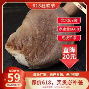 整个黑毛肚5斤装毛肚重庆火锅食材牛百叶新鲜冷冻牛杂牛肚毛肚商