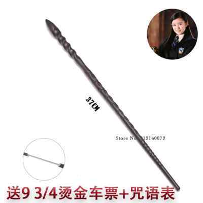 哈利波特魔法棒harry potter周边伏地魔邓布利老魔杖送车票咒语表