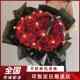99朵红玫瑰花鲜花速递同城配送女友成都西安重庆天津东莞武汉生日