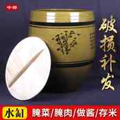 晒酱面粉缸 储水装 家用老式 米缸土陶瓷带盖小水缸大口腌咸菜发酵