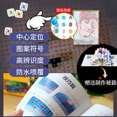 钉子画 图钉画diy定制照片手工制作按生日礼物创意拼图人像自按钉