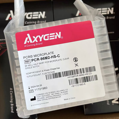 爱思进PCR板半裙边原装正品