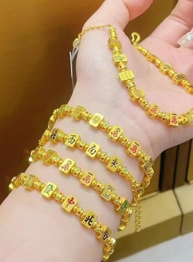 古法传承黄金包银十三幺麻将手链