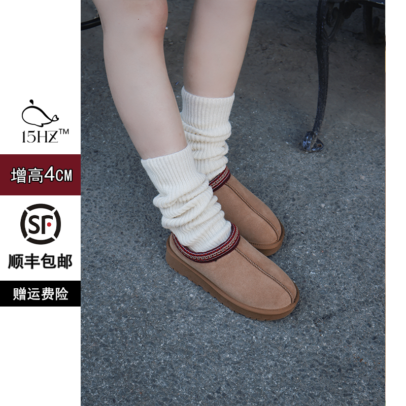 【15HZ的鲸】民族风雪地靴厚底牛皮女款2025新款冬季加厚加绒棉鞋