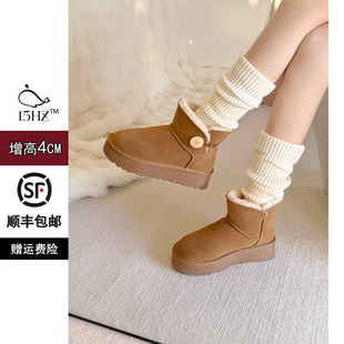 纽扣厚底雪地靴冬季 鲸 美拉德防水增高保暖毛口加绒靴子 15HZ