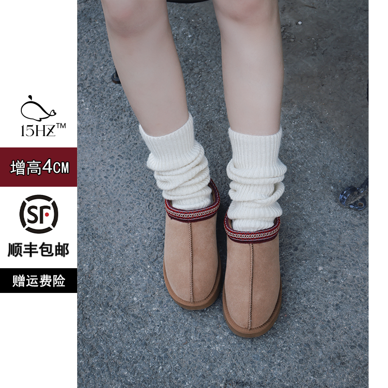 民族风雪地靴厚底女2025新款短筒