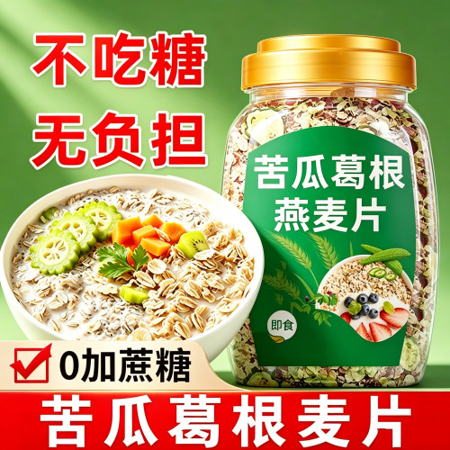 糖人专用食品主食无糖食品旗舰店