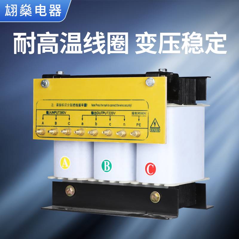 新款德国进口660V480变380转220V200三相隔离变压器10KVA20干式30