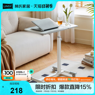政府补贴林氏家居升降书桌学生家用写字电脑桌移动床边桌子BG048