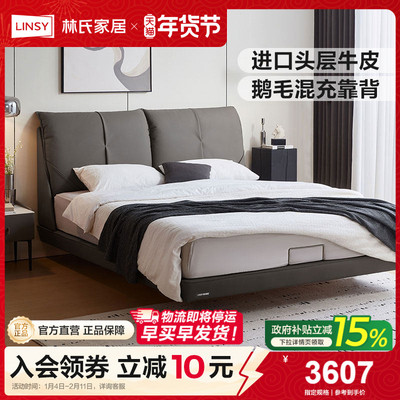 林氏家居悬浮床现代简约婚床