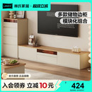 林氏家居落地电视机柜收纳储物柜一体客厅地柜小户型