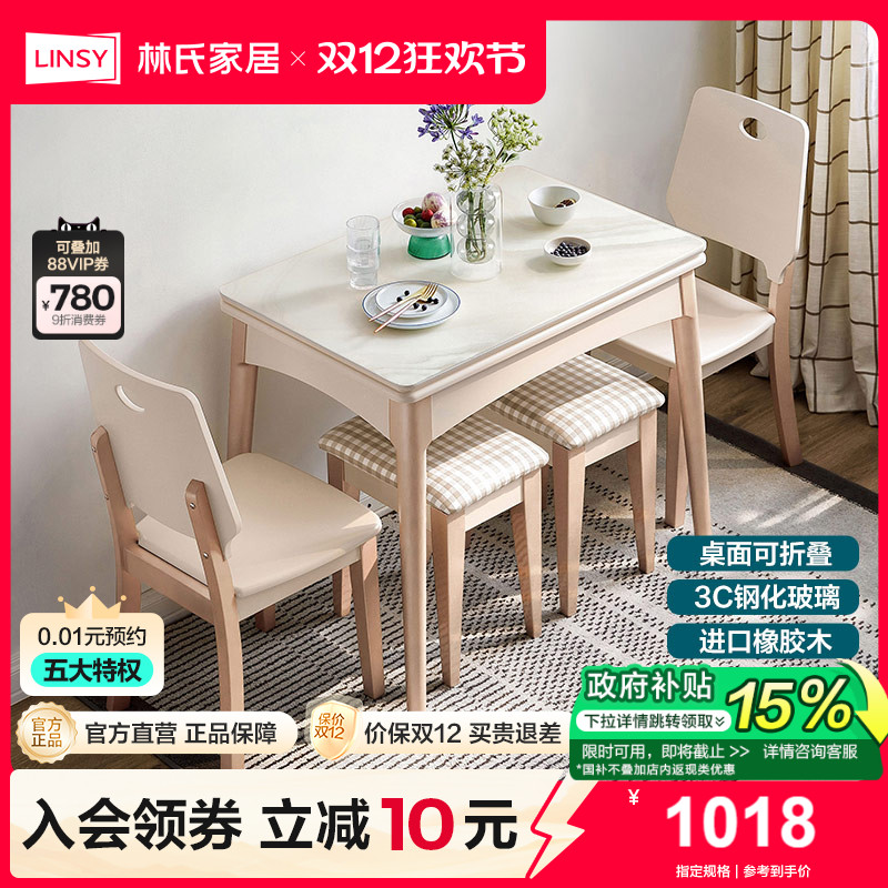 Joysee栈时玻璃可伸缩折叠餐桌