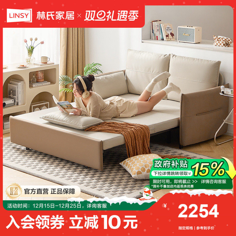 小户型沙发床林氏家居简约现代