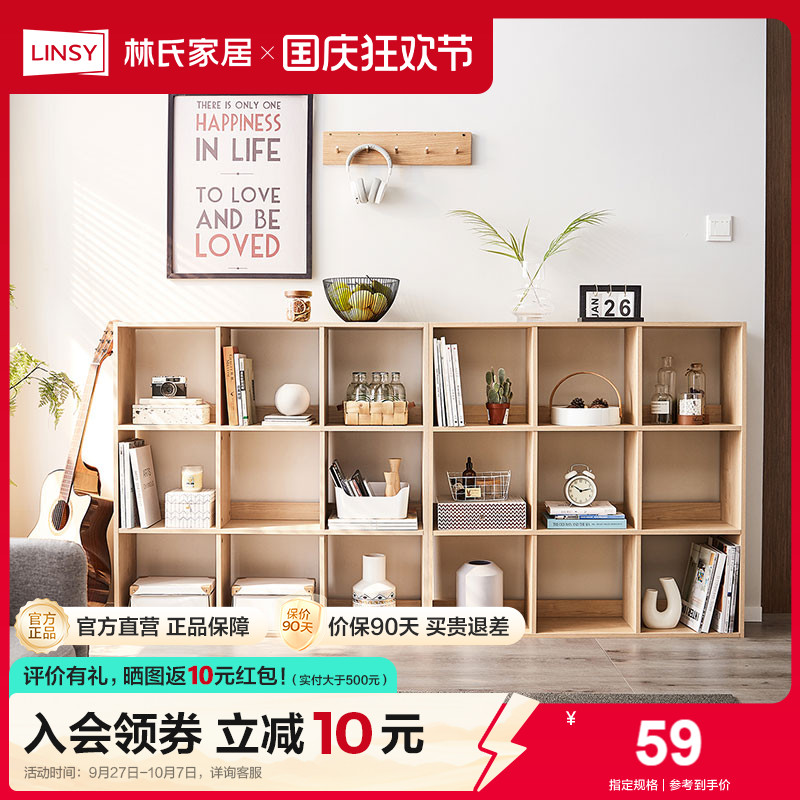 林氏家居家用客厅楼梯间收纳柜