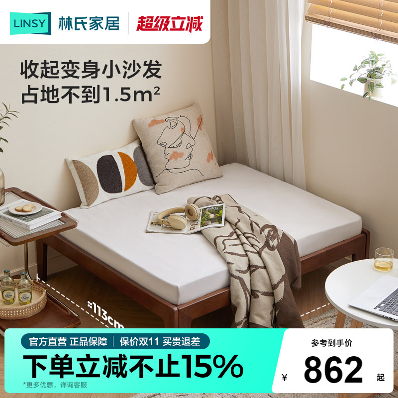 林氏全实木伸缩床可折叠图片