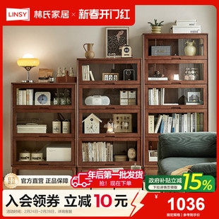 政府补贴林氏家居实木书柜带玻璃门展示柜储物柜置物书架落地斗柜