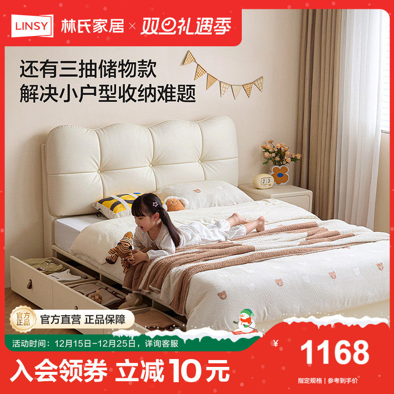 林氏甄选女孩儿童床公主床新款