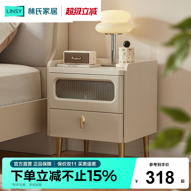 奶油床头柜林氏家居轻奢图片