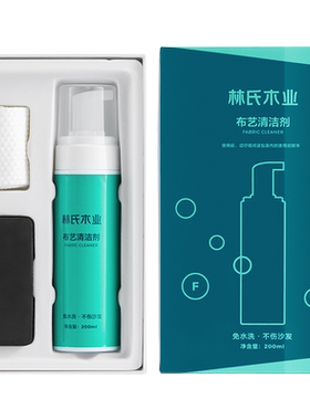 家用布艺沙发林氏木业