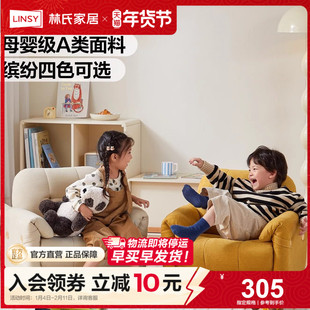 林氏甄选现代简约客厅阳台头层牛皮真皮懒人沙发椅阅读角专用