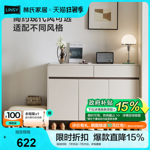 柜收纳柜一体靠墙坐凳2025新款 林氏家居胡桃色入户鞋 门口家用玄关