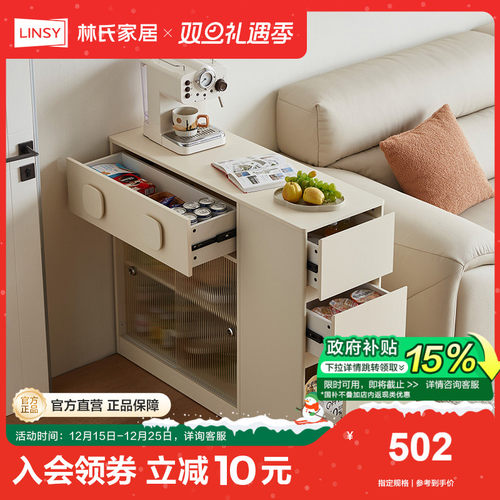 林氏家居进门入户玄关柜