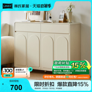 柜收纳柜一体靠墙实木脚玄关柜子架 林氏家居门口家用入户奶油风鞋