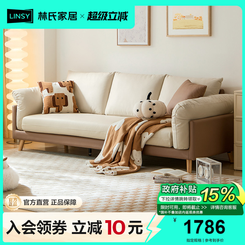 Joysee栈时现代科技布直排沙发