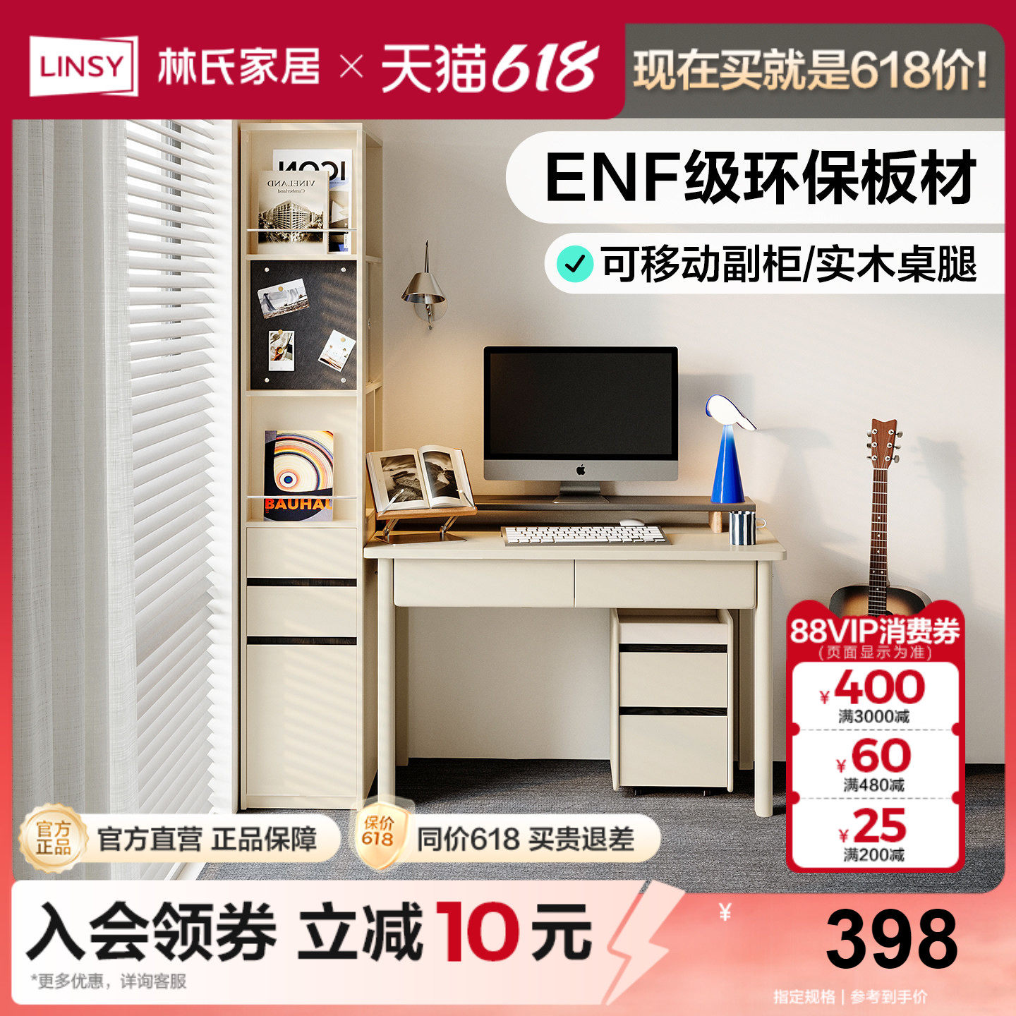 林氏家居学习桌电脑桌书桌成人家用书柜一体靠墙书桌椅组合带书架