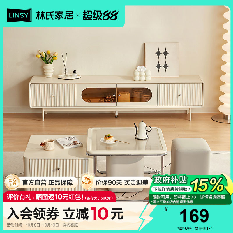 Joysee栈时现代简约电视柜小户型