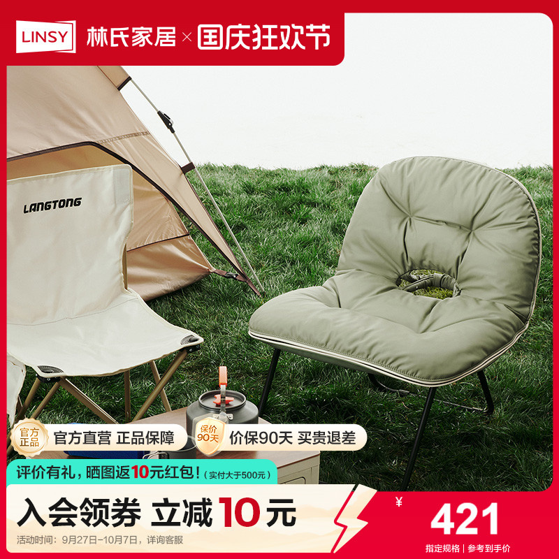 林氏家居懒人沙发沙发可折叠