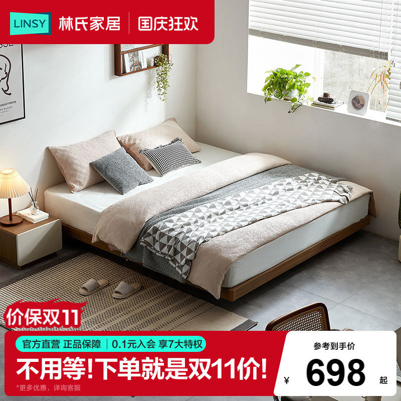林氏家居悬浮租房单人床图片