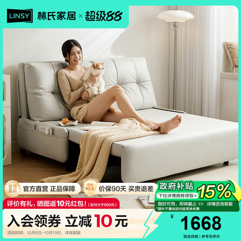 奶油可折叠拉伸沙发床
