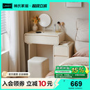 林氏家居床头小型化妆桌镜一体60cm窄斗柜梳妆台卧室新款 罗曼系列