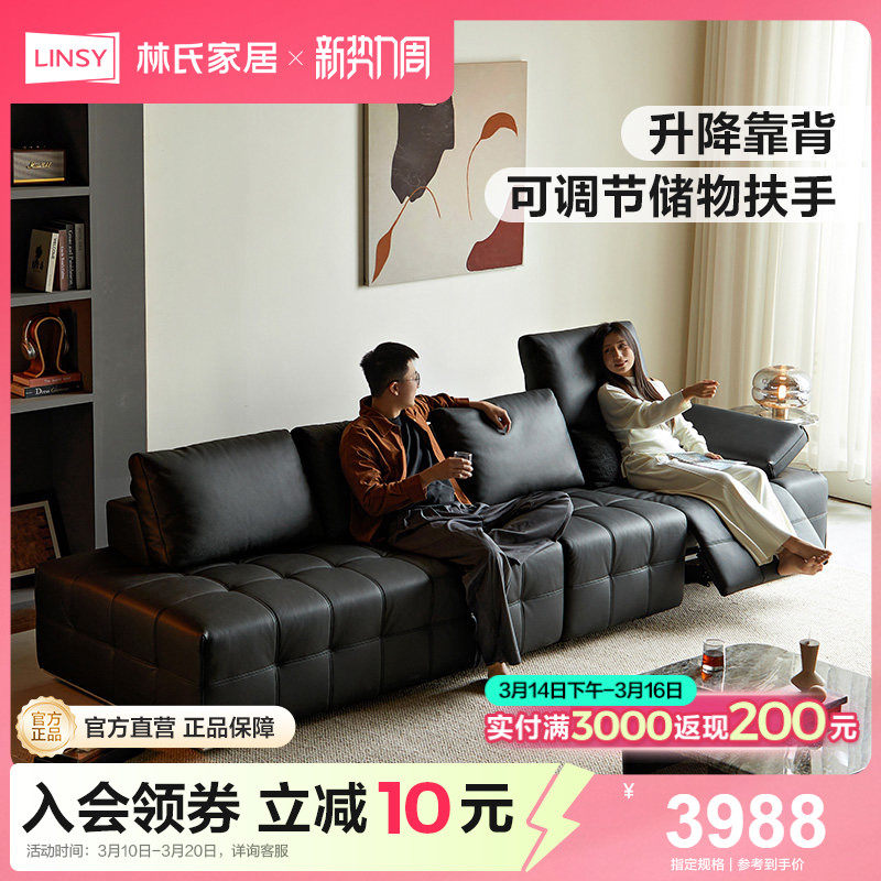 (16)����̬ţƤ |�ҵ綯λ��2.75��|���Ұ� ���ϼҾ��¿�����˹��Ƥ�綯ɳ�� 3987.18Ԫ