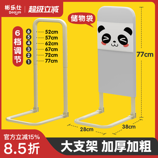 床围栏护栏床边挡板软包支架防掉床神器儿童床尾防掉被子缝隙填补