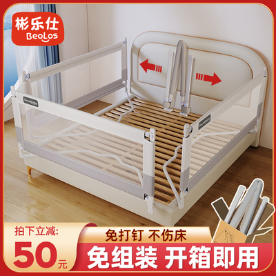 床围栏护栏免打孔加高婴儿宝宝儿童床边防摔防掉一面升降U型挡板