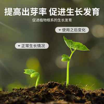 德沃多土壤活化宝矿源黄腐酸钾黑水花肥料微生物菌剂松土精改良剂