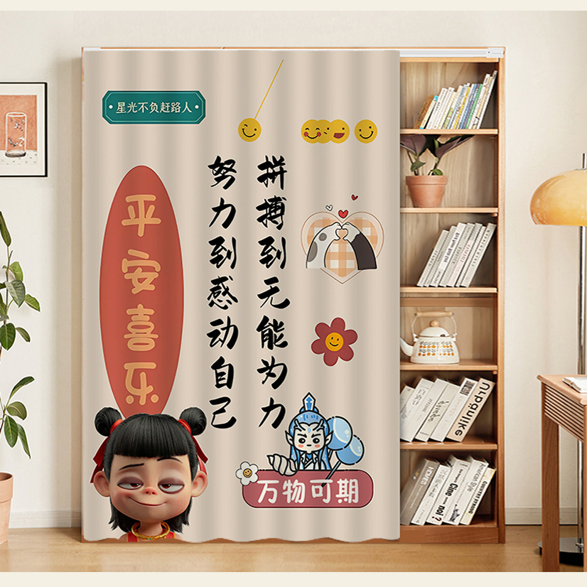 无门书柜隔断帘防尘遮挡帘