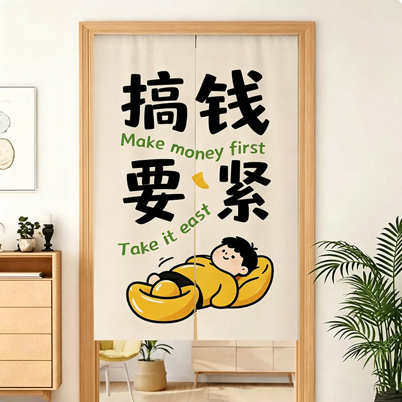 半截式布艺门帘遮挡帘家用厨房厕所卫生间门口门用隔断挂帘免打孔图片