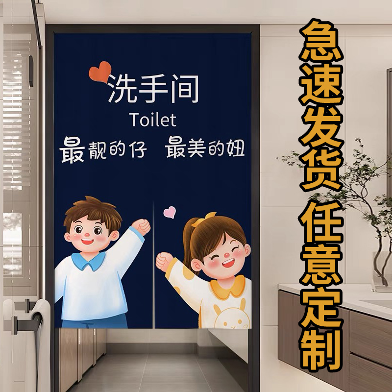 棉麻布艺遮挡隐私美观专用隔断帘
