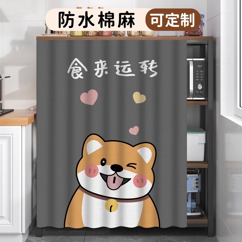 厨房货架遮挡帘防水防尘杂物帘子置物架子橱柜碗柜遮丑布帘滑轨款