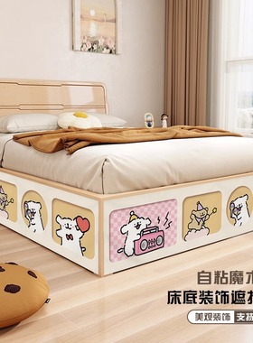 自粘式魔术贴布帘床边遮挡帘床底杂物遮丑帘床尾装饰挡帘防尘帘子